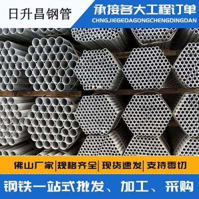 桑珠孜声测管桩基现场检测技术规定
