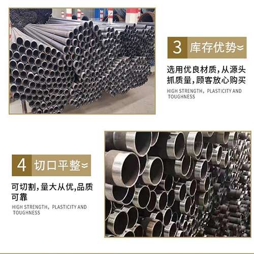桑珠孜声测管用于灌浆和工程施工的注意事项